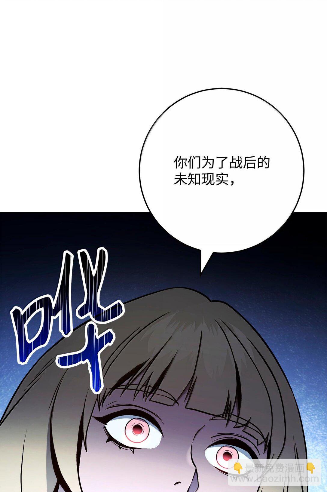 292 弹劾议案(1/3)-第278话