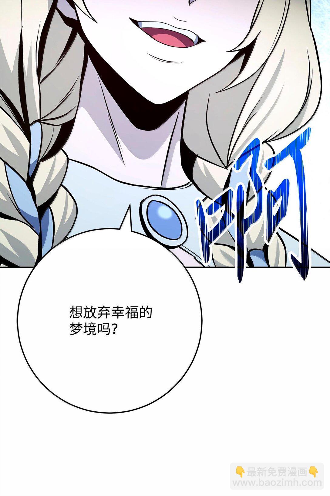 292 弹劾议案(1/3)-第278话