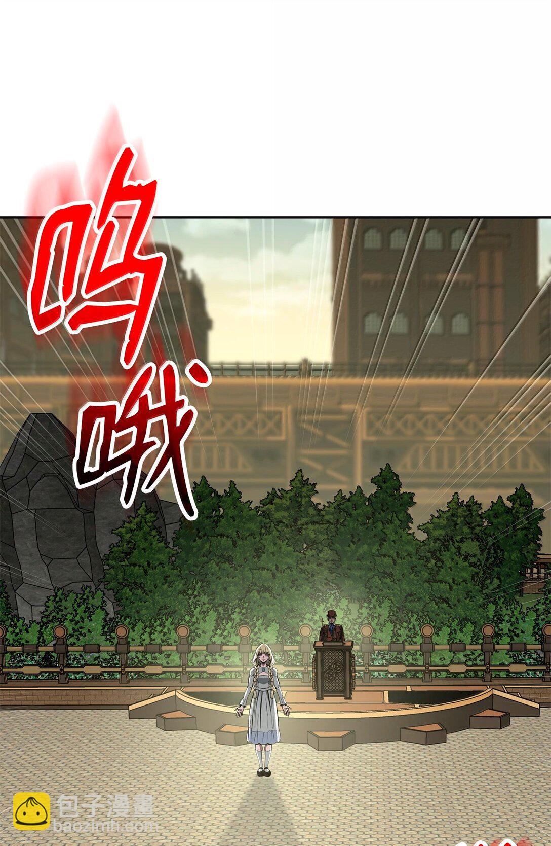292 弹劾议案(1/3)-第278话