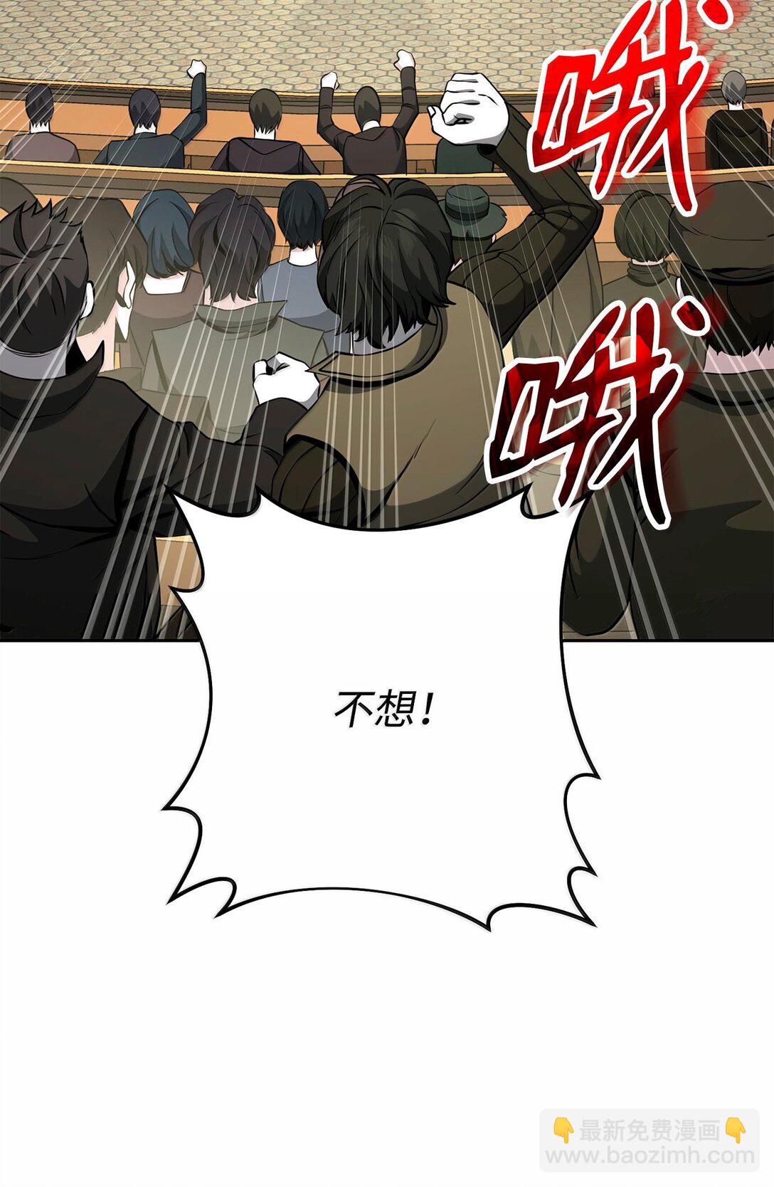 292 弹劾议案(1/3)-第278话