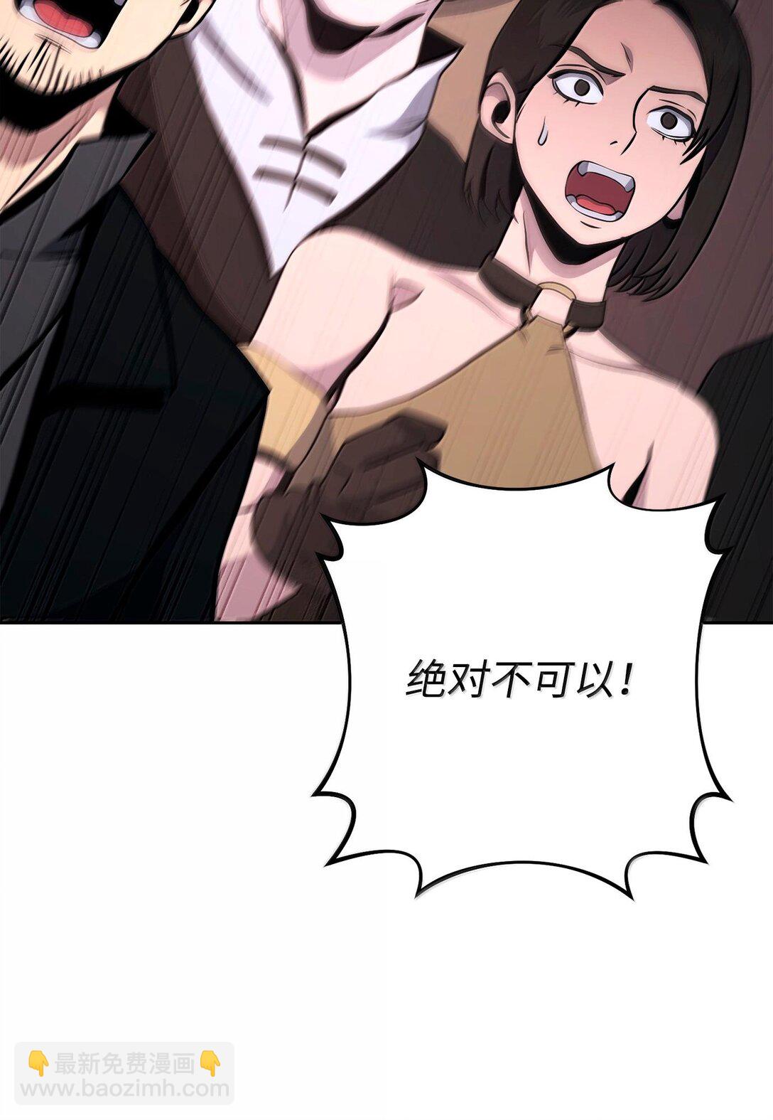 292 弹劾议案(1/3)-第278话