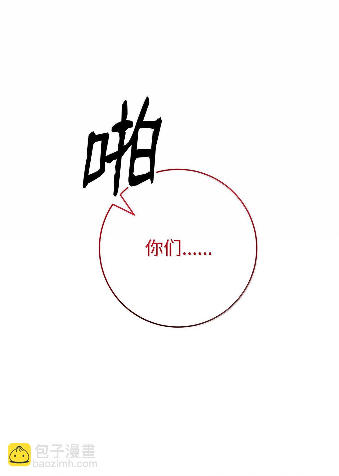 292 弹劾议案(1/3)-第278话