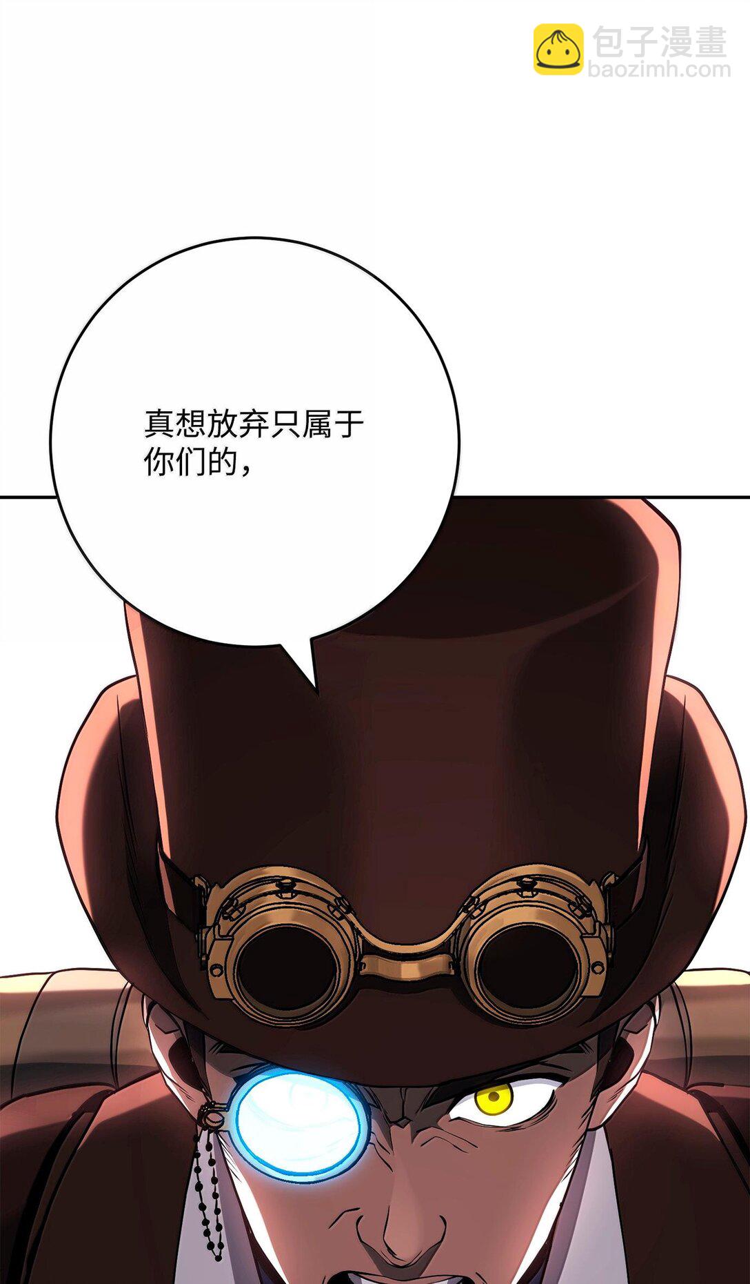 292 弹劾议案(1/3)-第278话