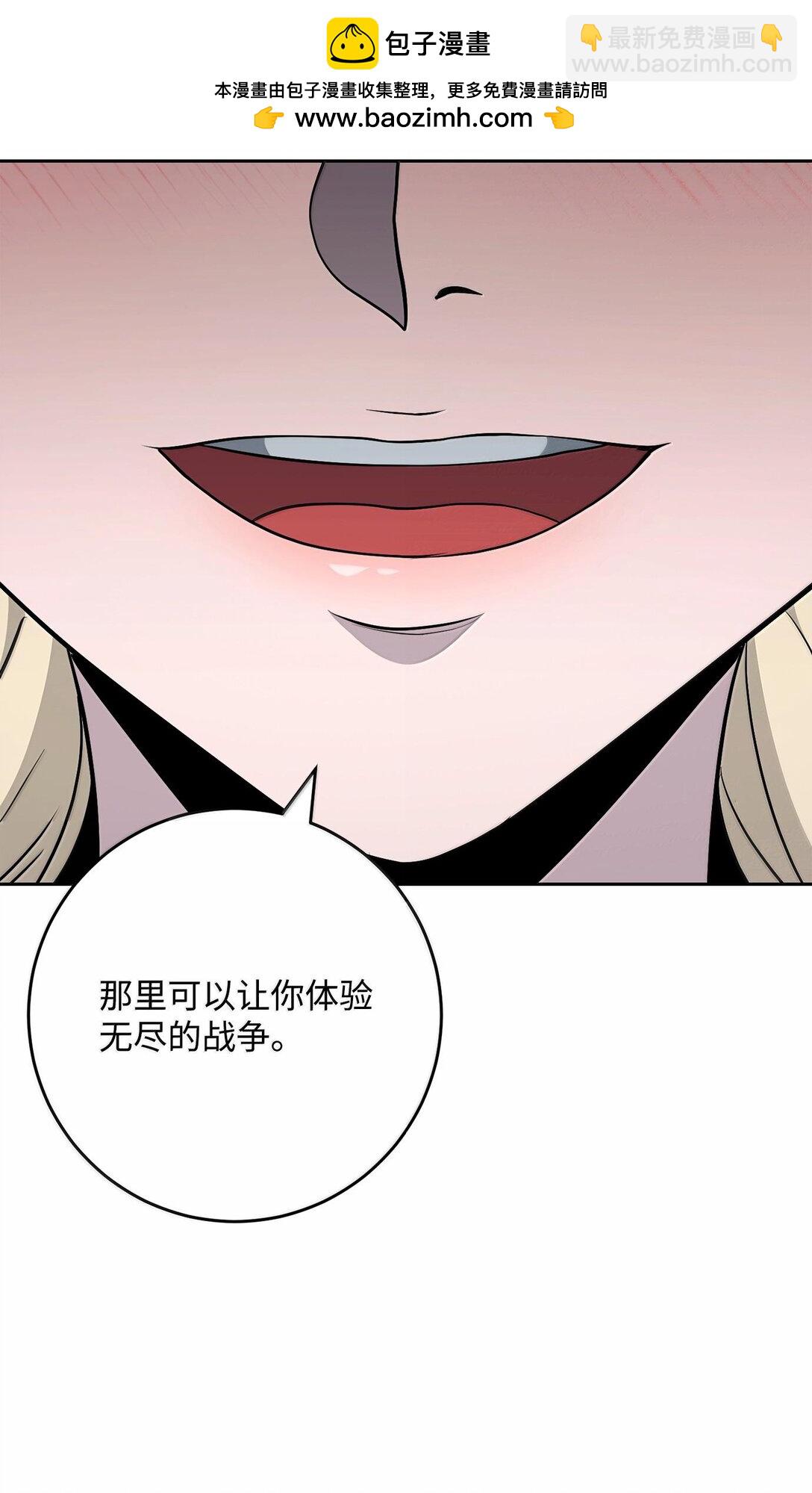 292 弹劾议案(1/3)-第278话