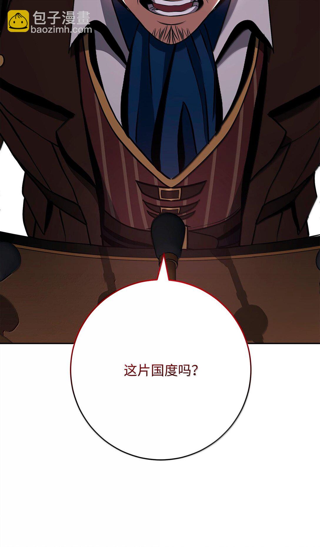 292 弹劾议案(1/3)-第278话