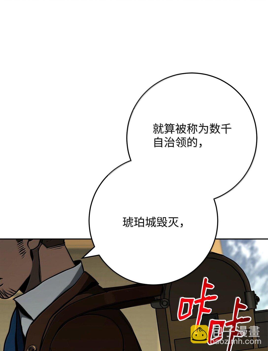 292 弹劾议案(1/3)-第278话