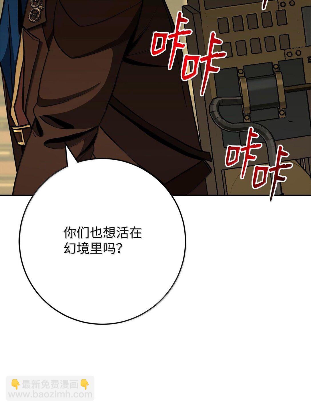 292 弹劾议案(1/3)-第278话