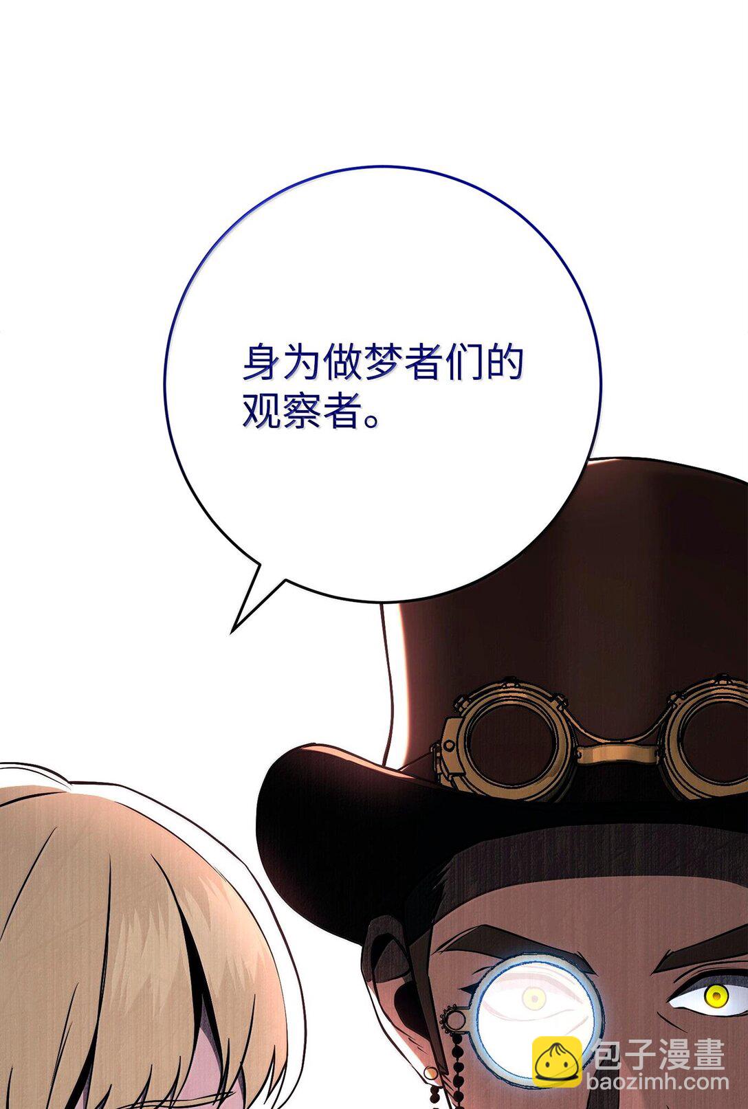 292 弹劾议案(1/3)-第278话