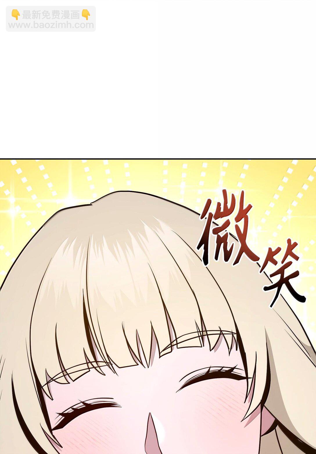 292 弹劾议案(1/3)-第278话