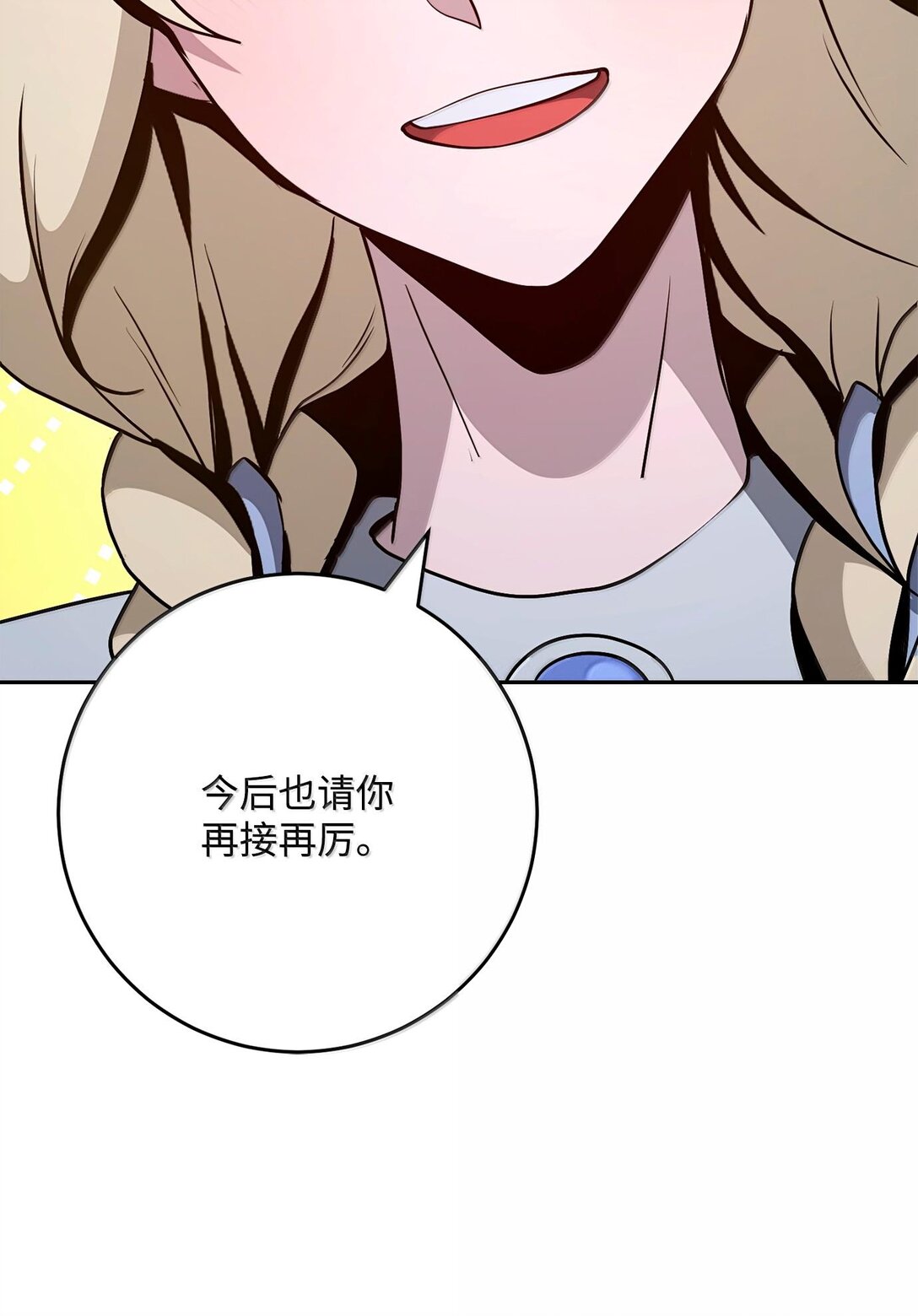 292 弹劾议案(1/3)-第278话