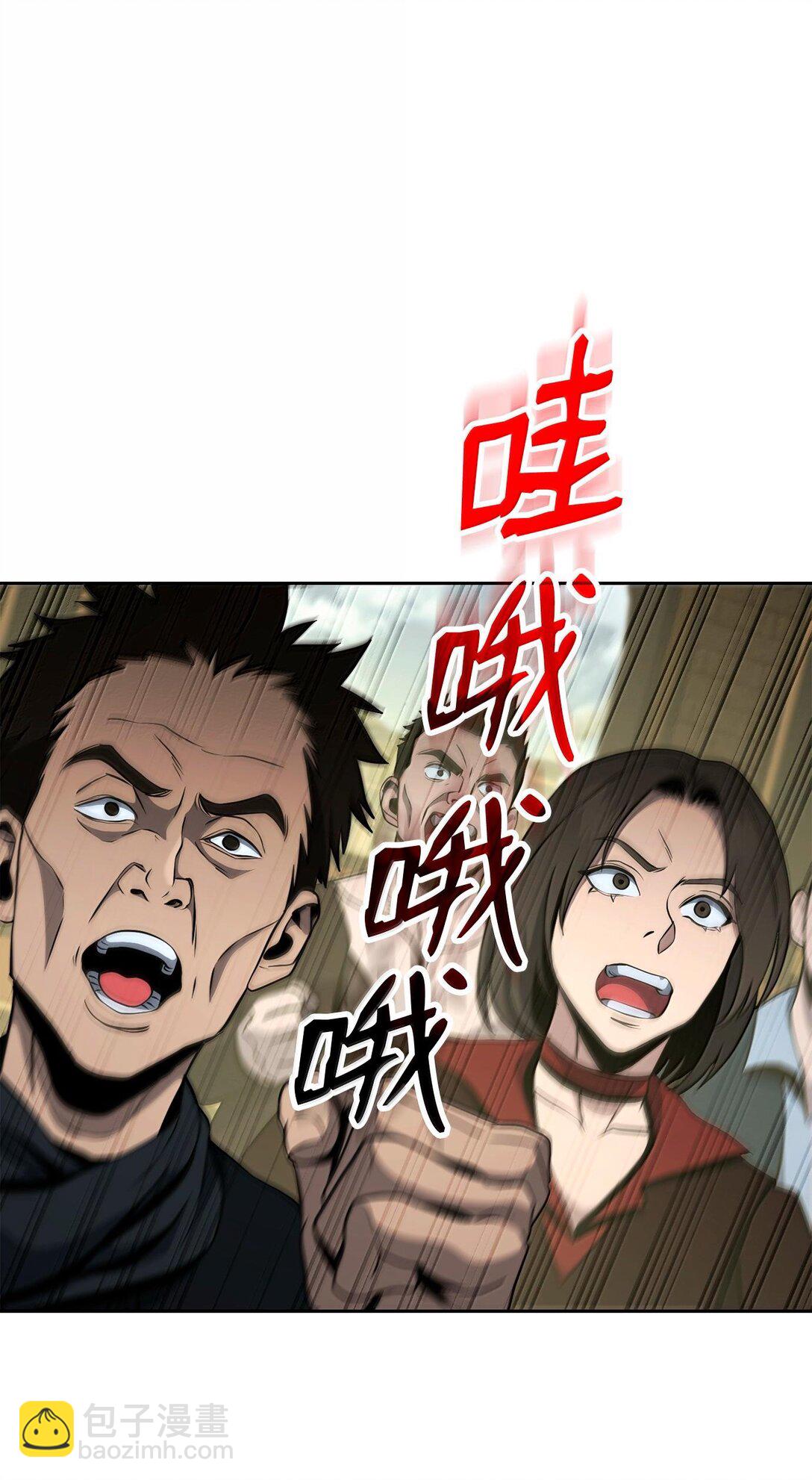 292 弹劾议案(1/3)-第278话