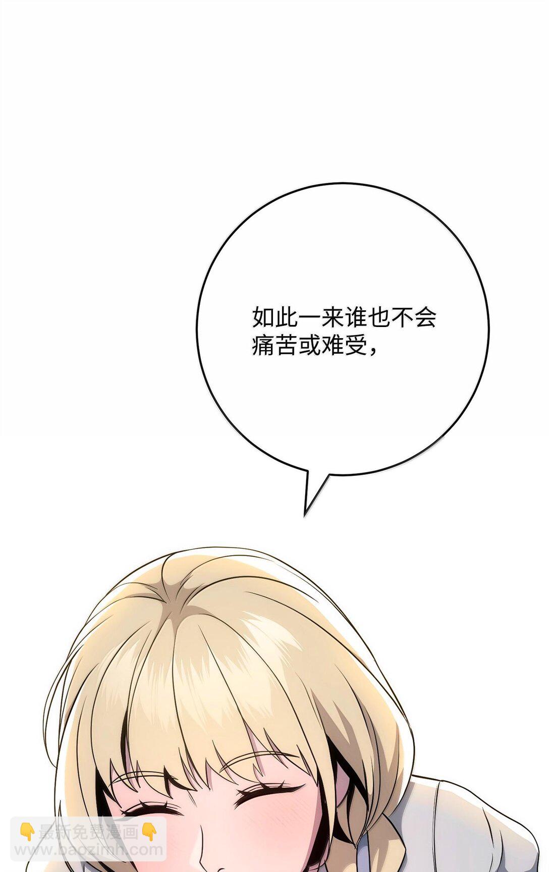292 弹劾议案(1/3)-第278话