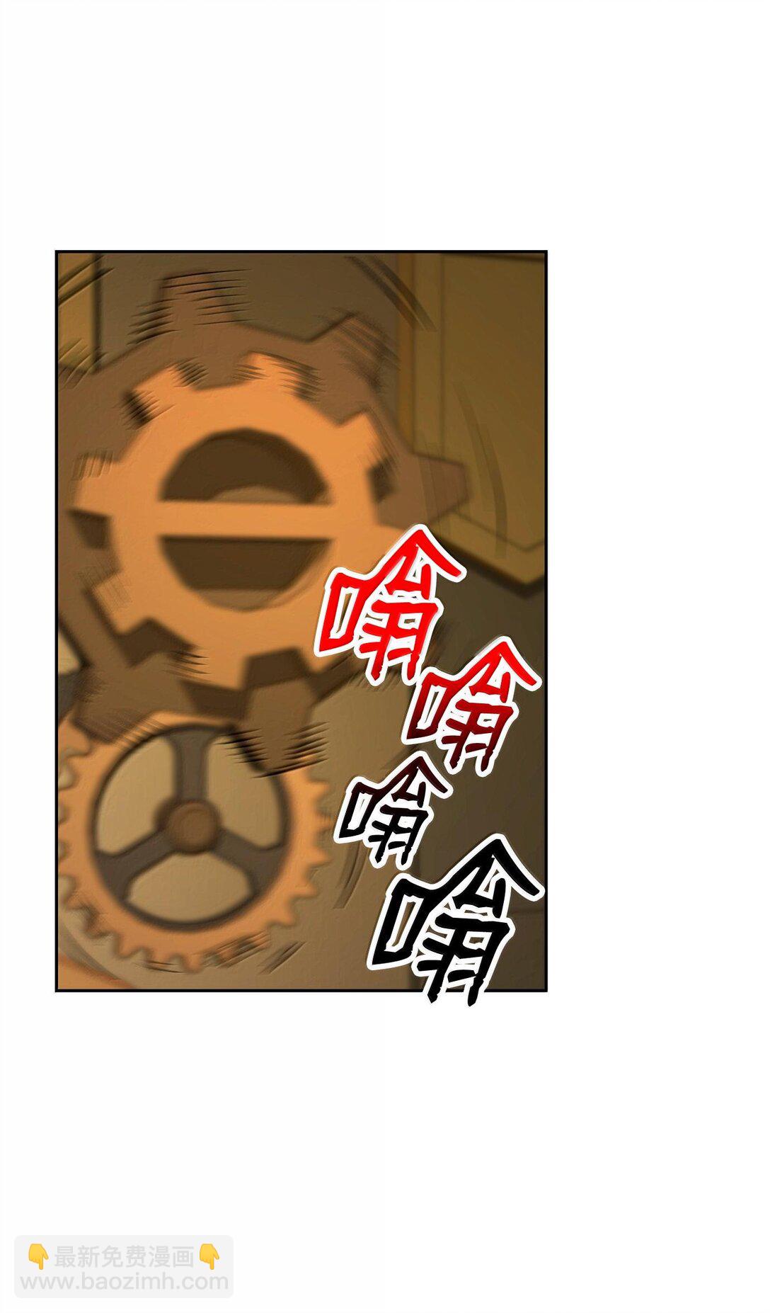 292 弹劾议案(1/3)-第278话