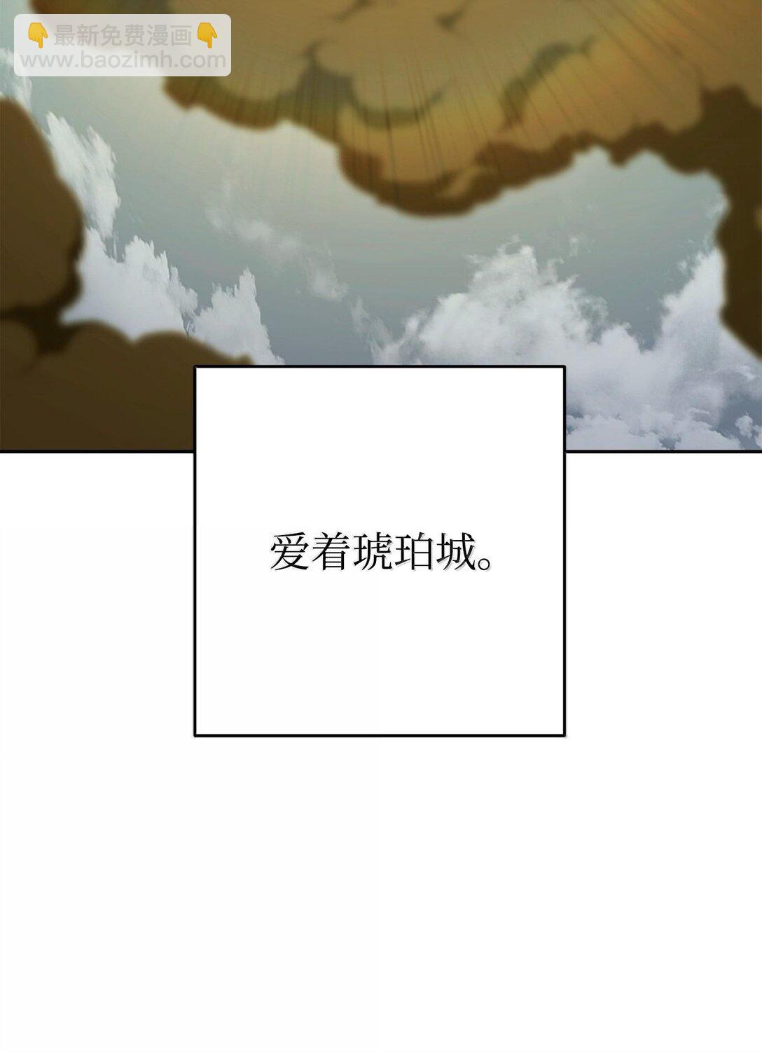 292 弹劾议案(1/3)-第278话