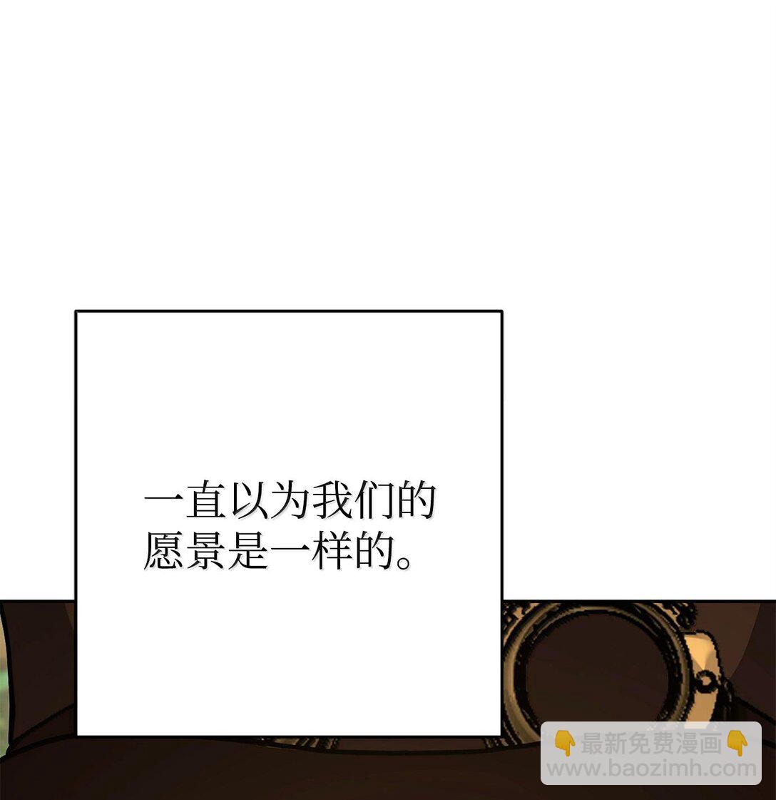 292 弹劾议案(1/3)-第278话