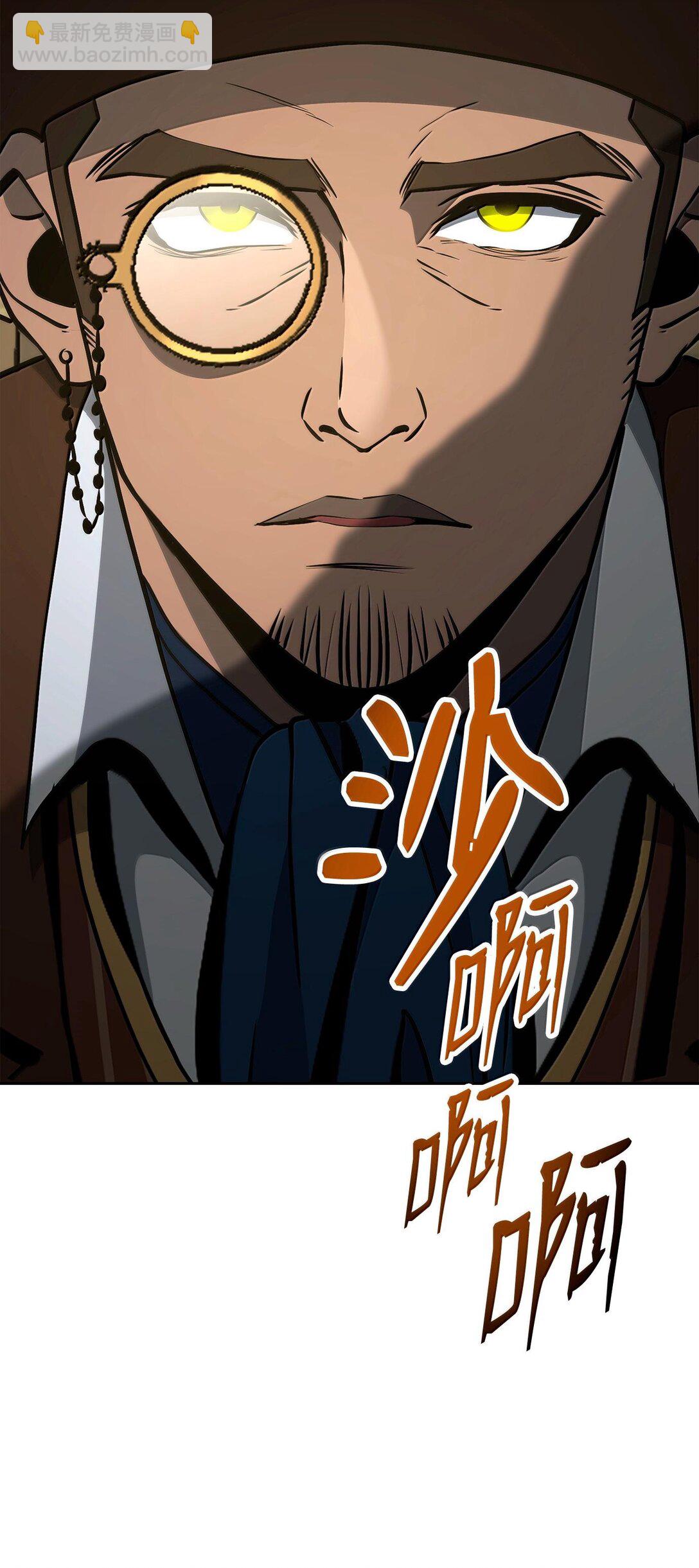 292 弹劾议案(1/3)-第278话
