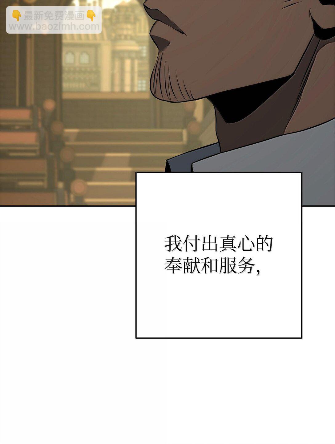 292 弹劾议案(1/3)-第278话
