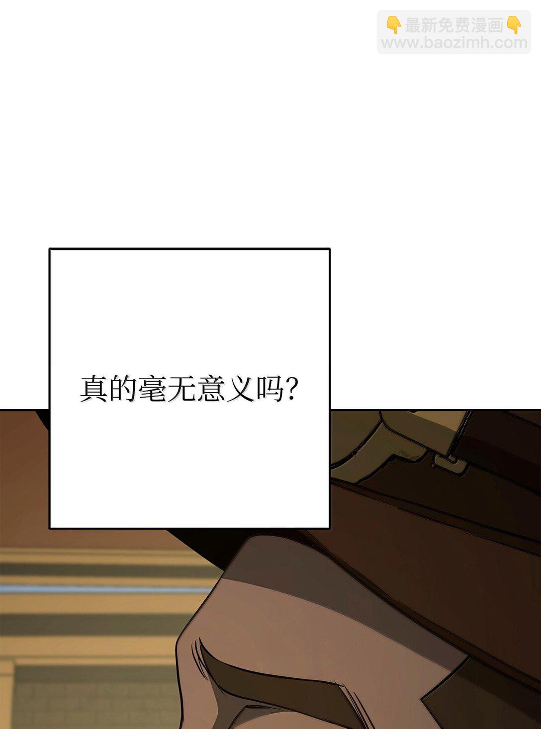 292 弹劾议案(1/3)-第278话