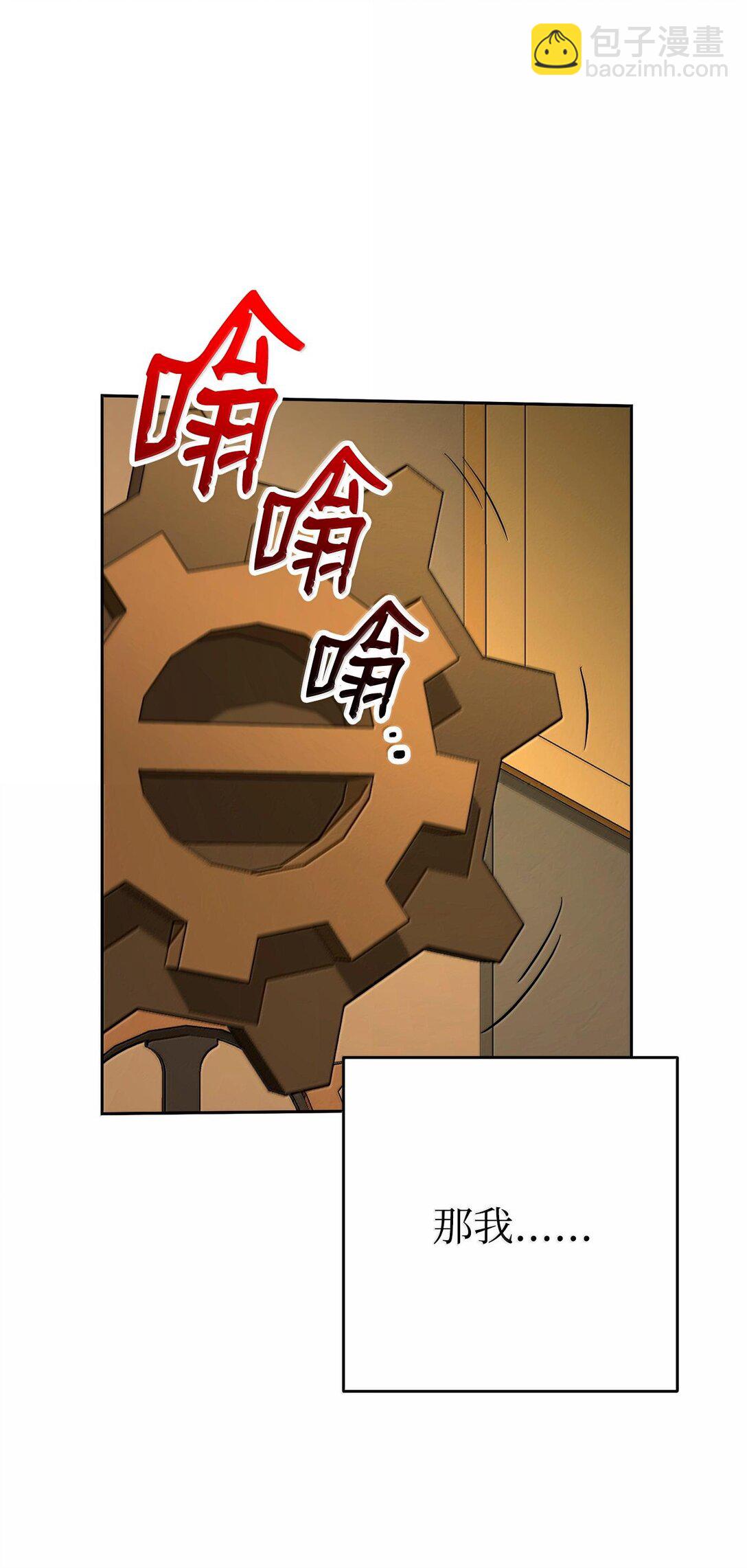 292 弹劾议案(1/3)-第278话