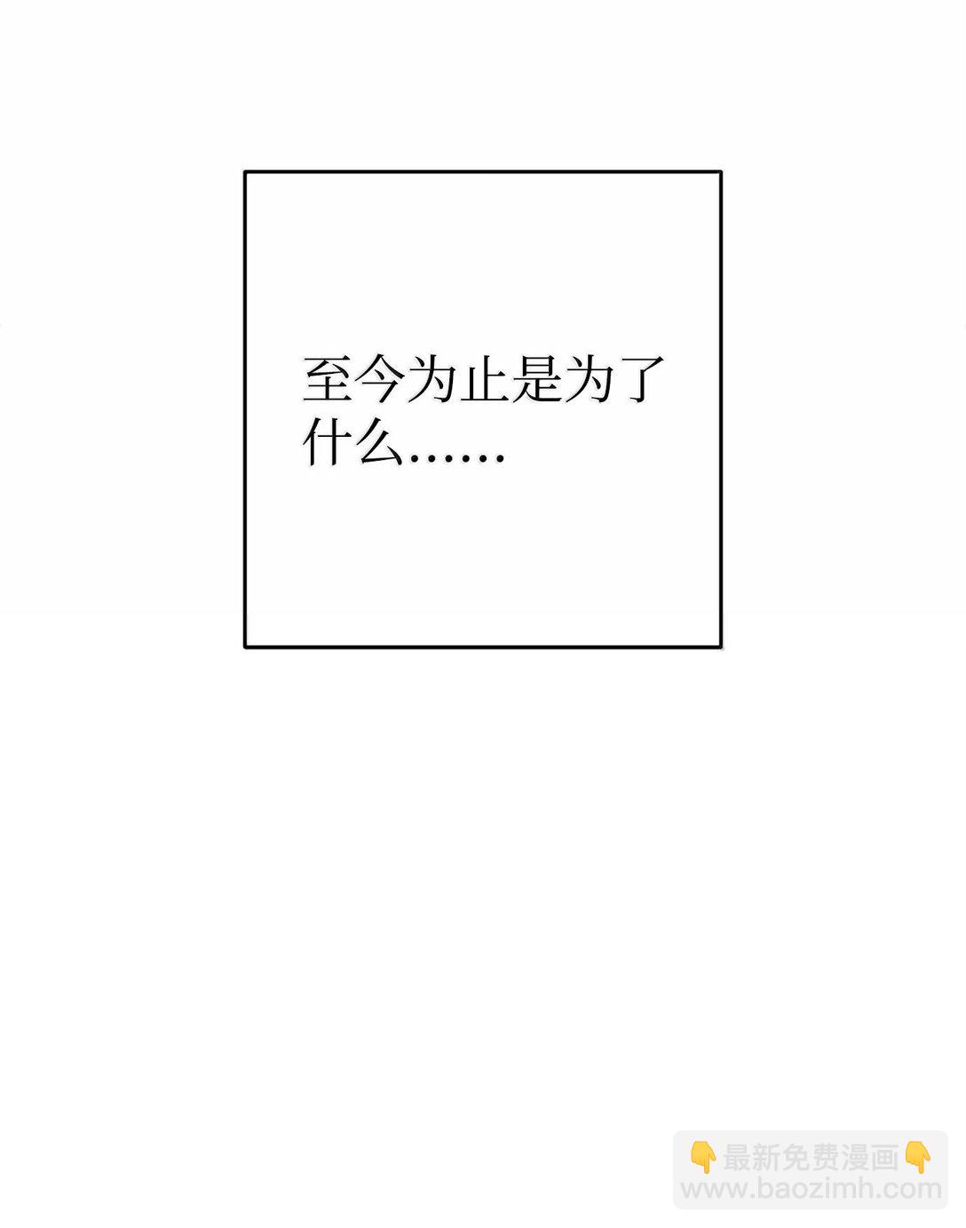292 弹劾议案(1/3)-第278话