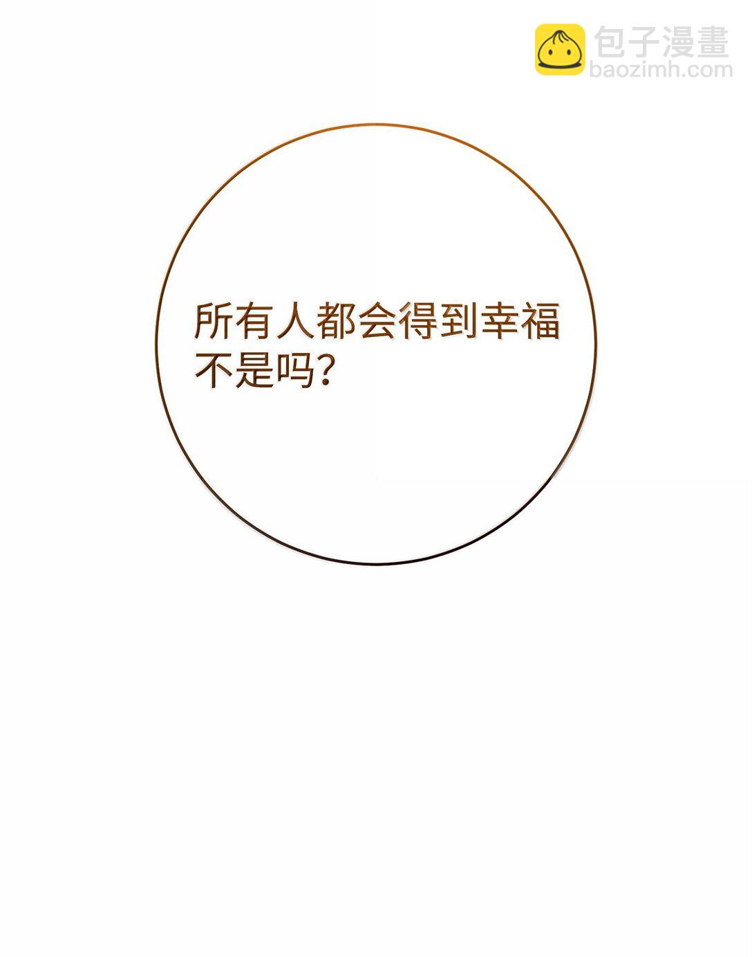 292 弹劾议案(1/3)-第278话