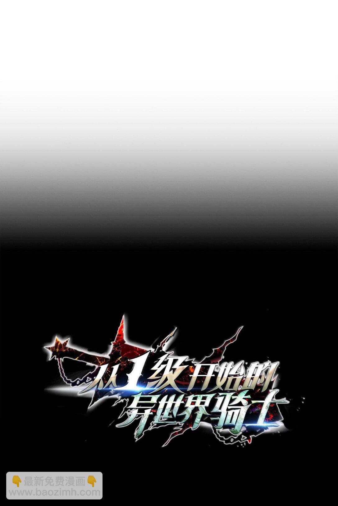 292 弹劾议案(1/3)-第278话