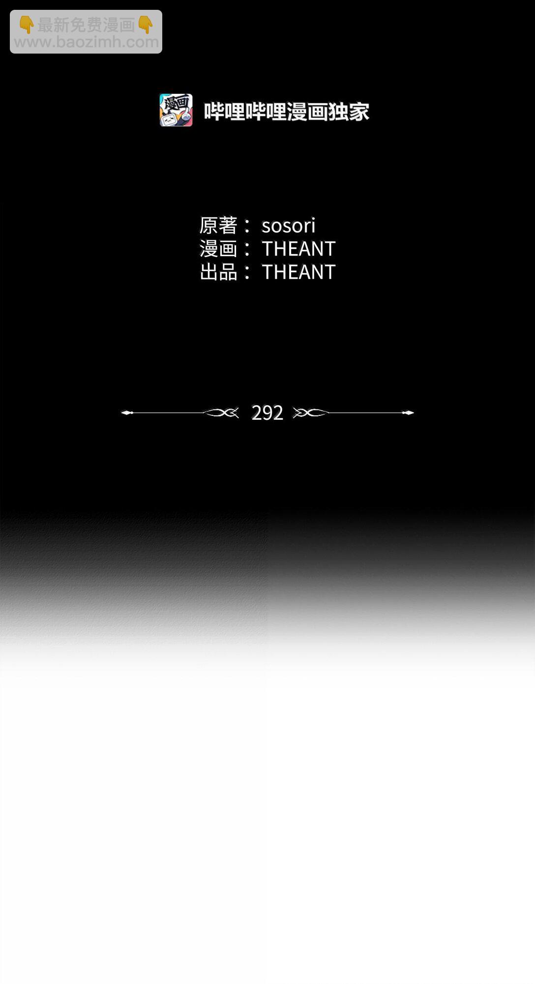 292 弹劾议案(1/3)-第278话