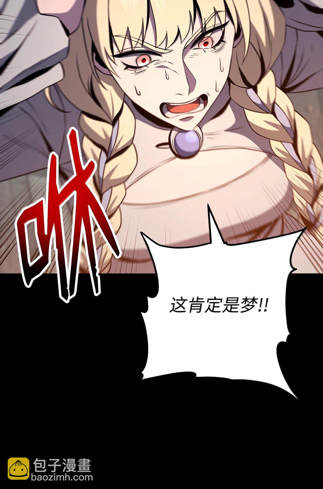 294 放弃琥珀城(1/3)-第280话