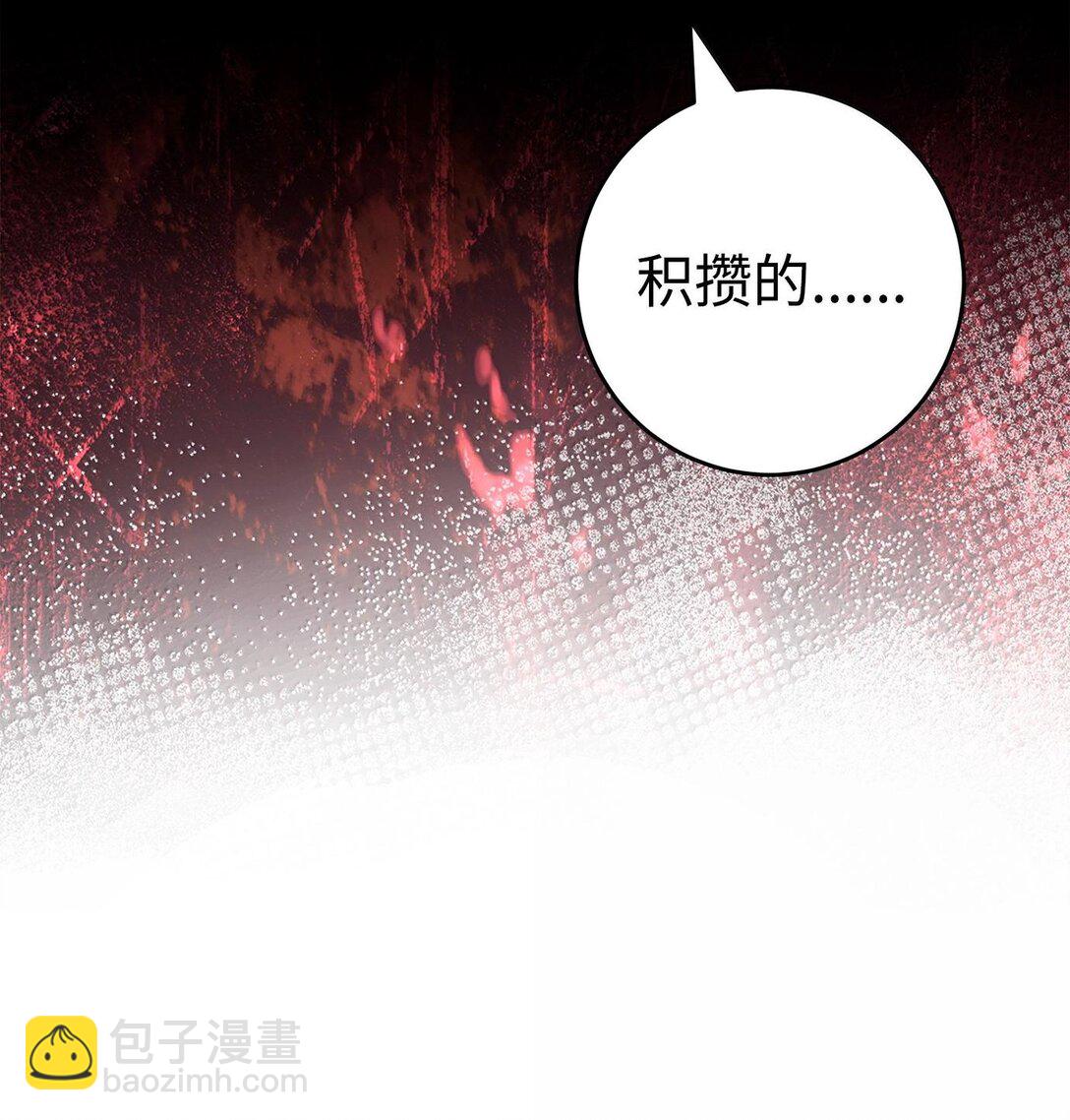 294 放弃琥珀城(1/3)-第280话
