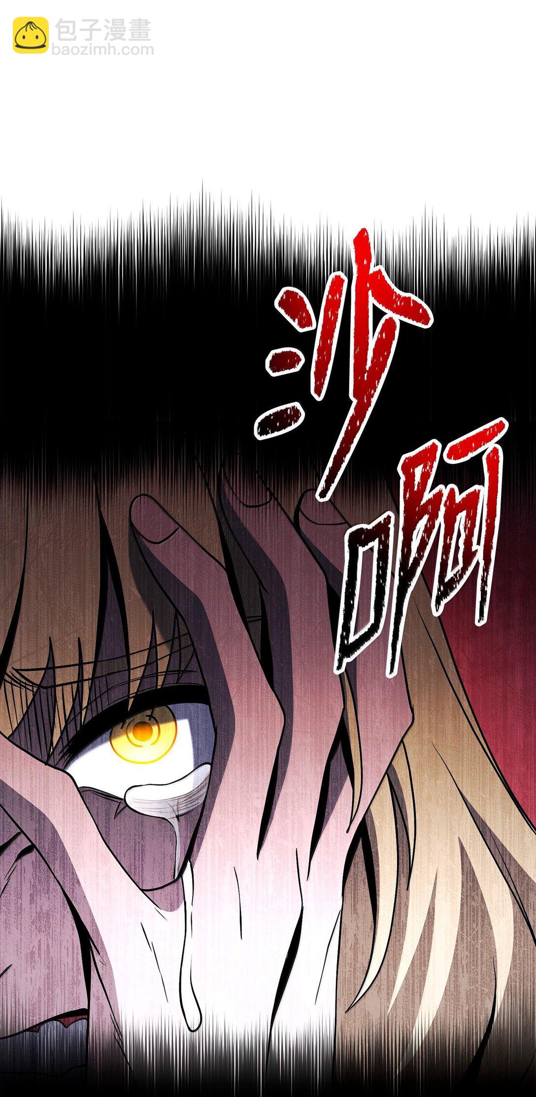 294 放弃琥珀城(1/3)-第280话
