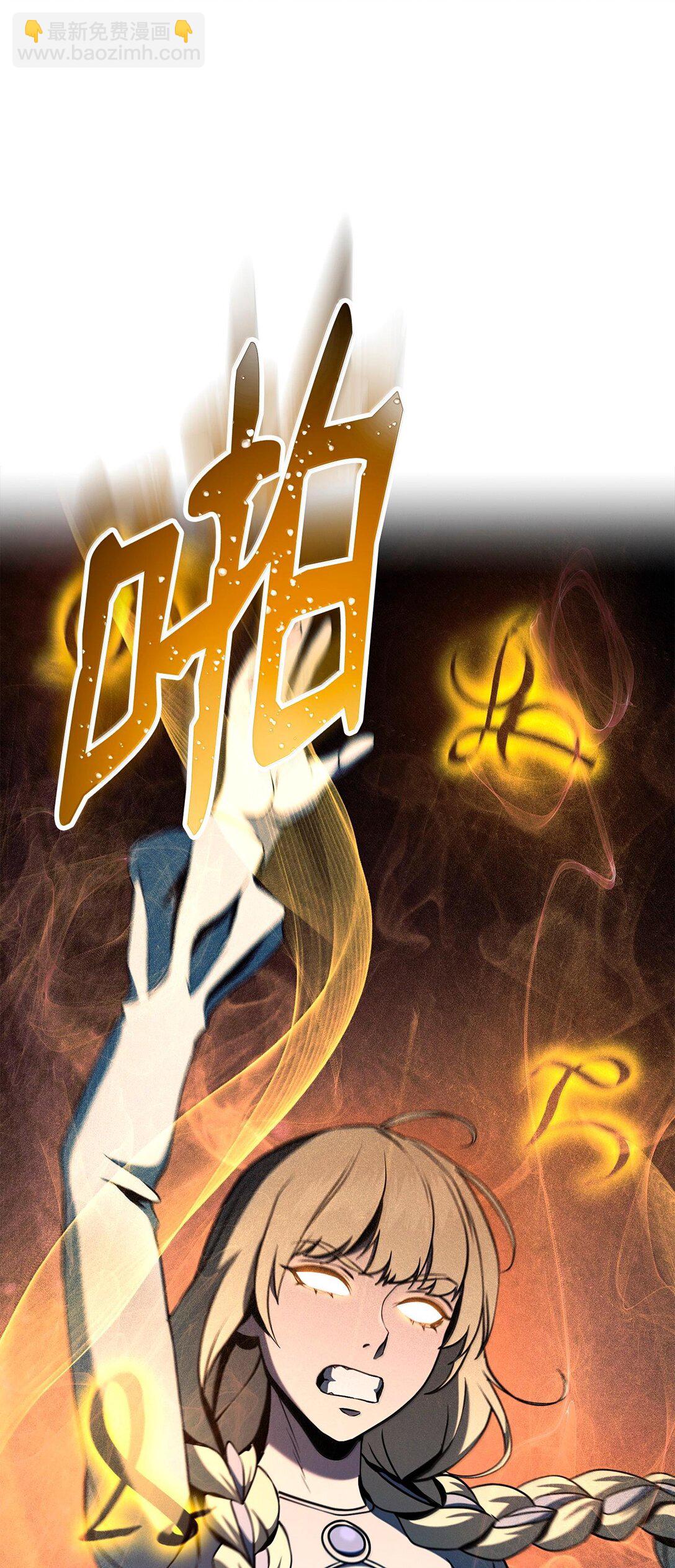 294 放弃琥珀城(1/3)-第280话
