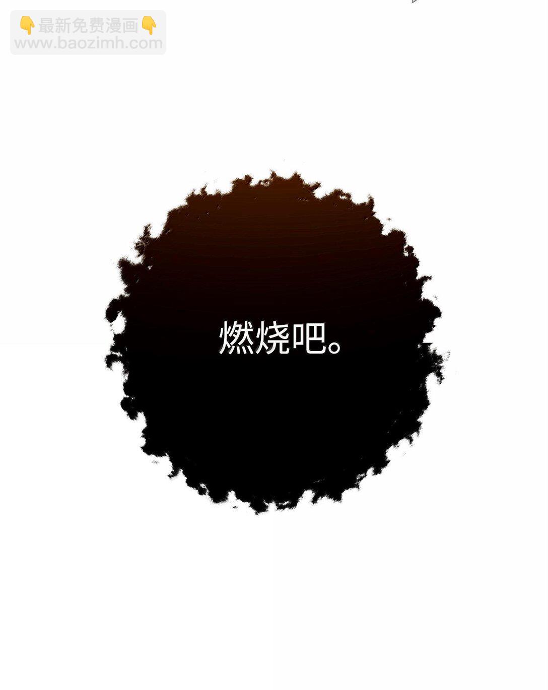 294 放弃琥珀城(1/3)-第280话