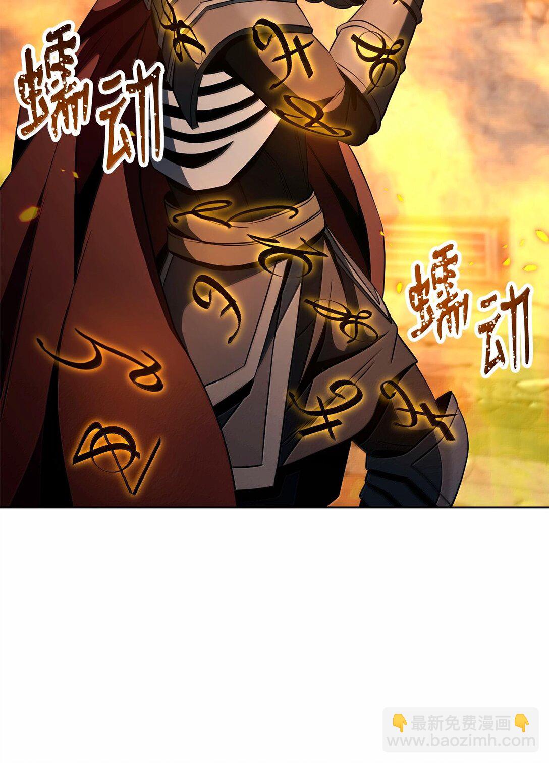 294 放弃琥珀城(1/3)-第280话