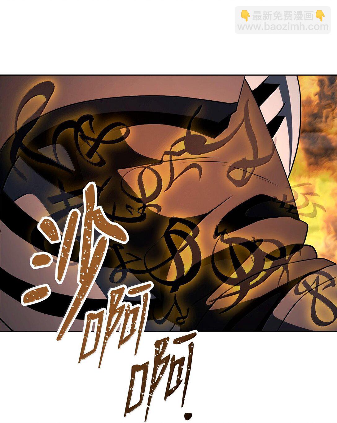 294 放弃琥珀城(1/3)-第280话