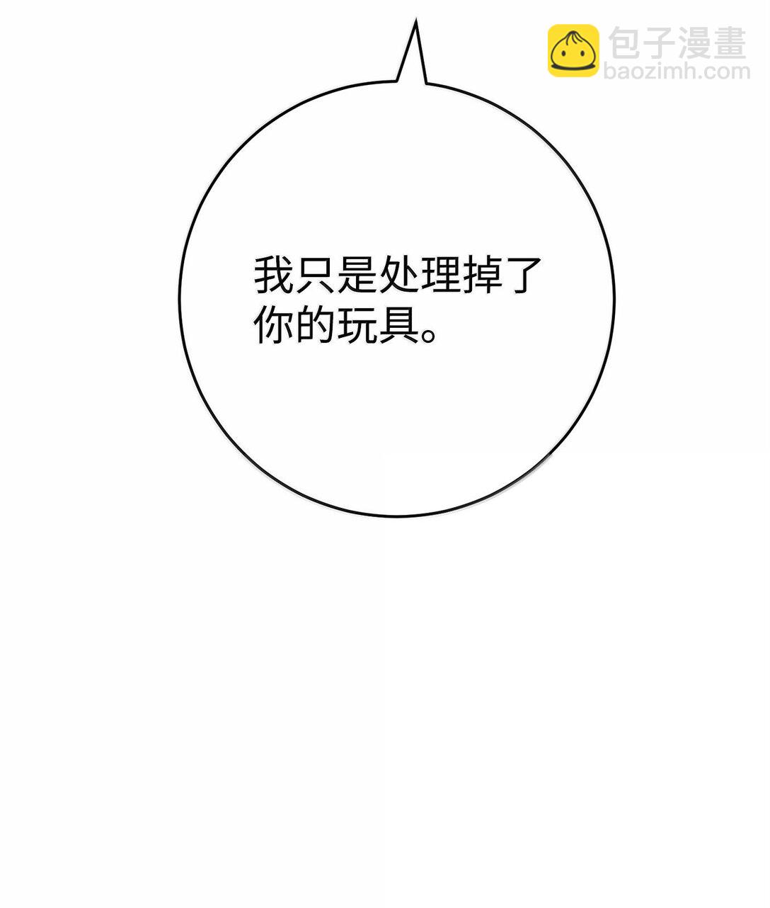 294 放弃琥珀城(1/3)-第280话