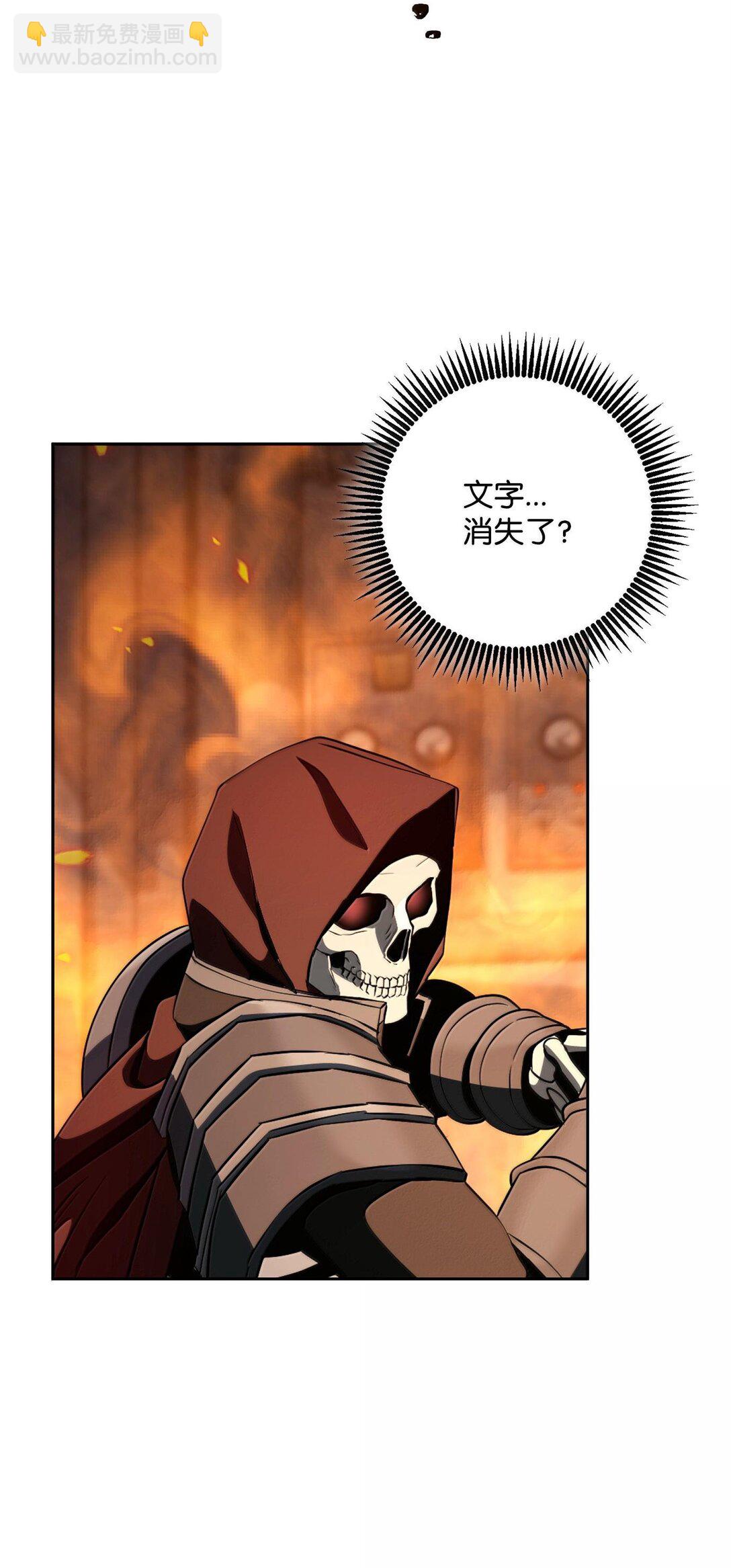 294 放弃琥珀城(1/3)-第280话