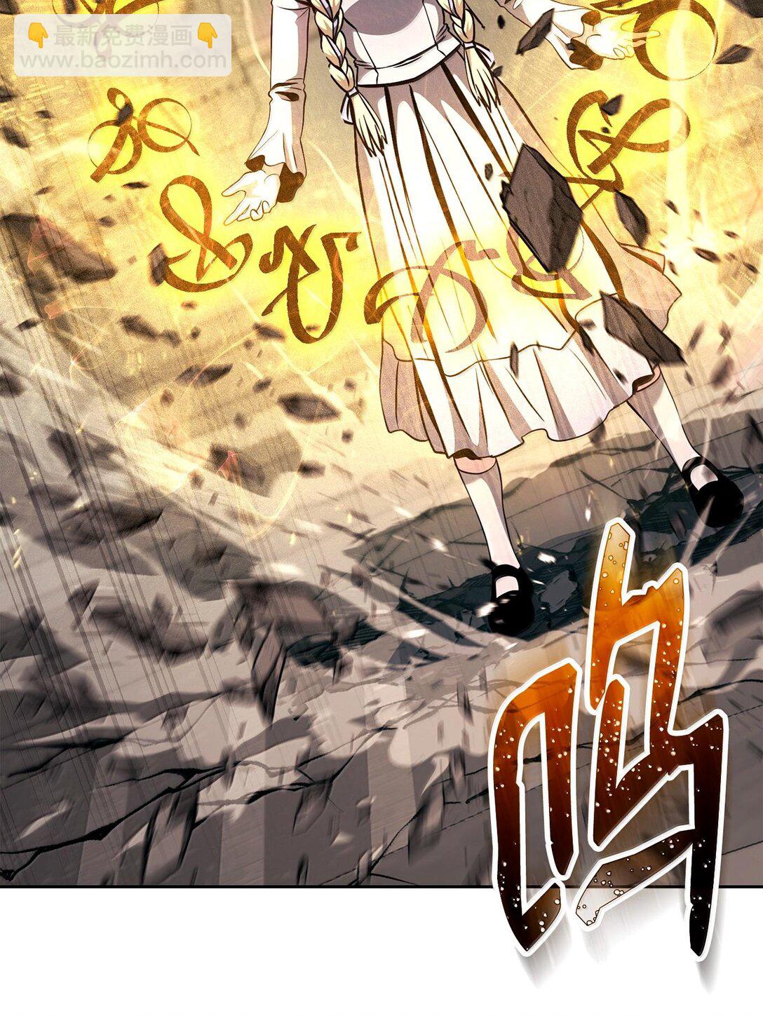294 放弃琥珀城(1/3)-第280话