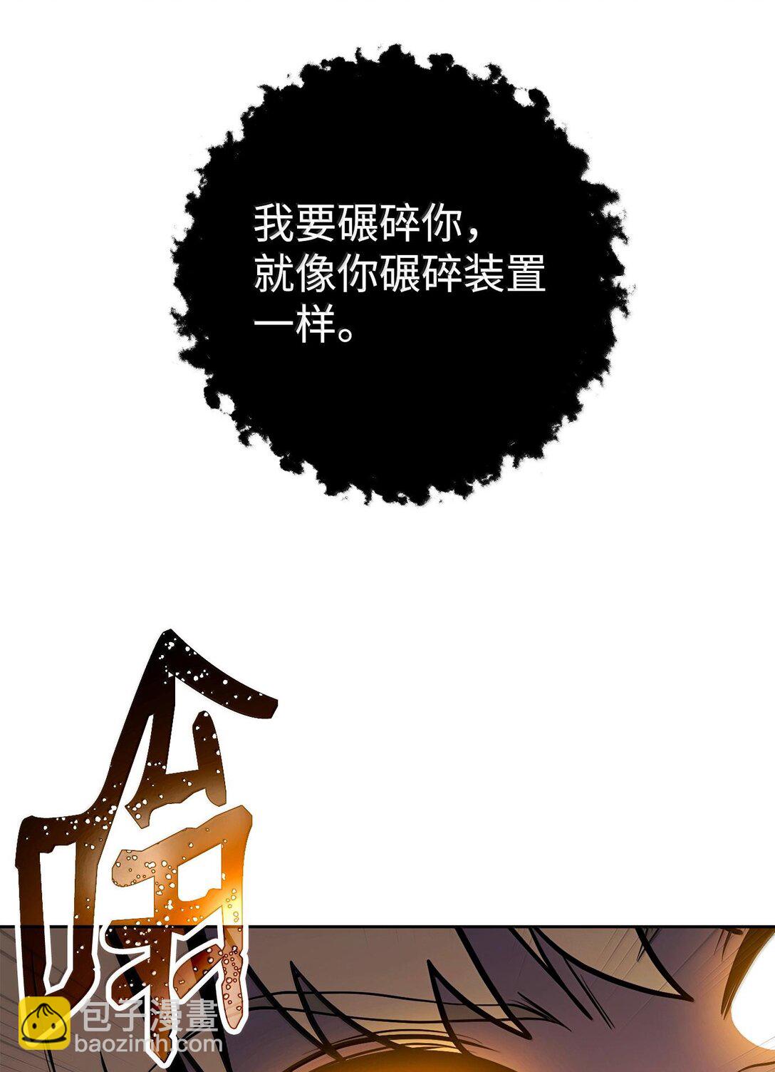294 放弃琥珀城(1/3)-第280话