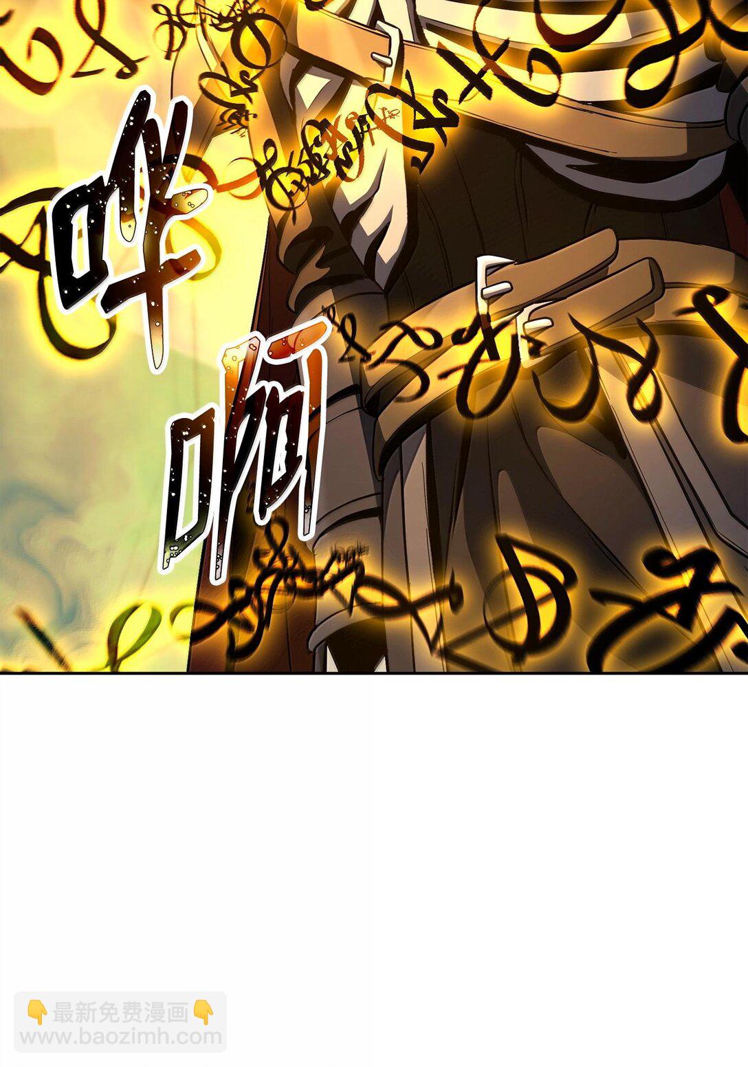 294 放弃琥珀城(1/3)-第280话