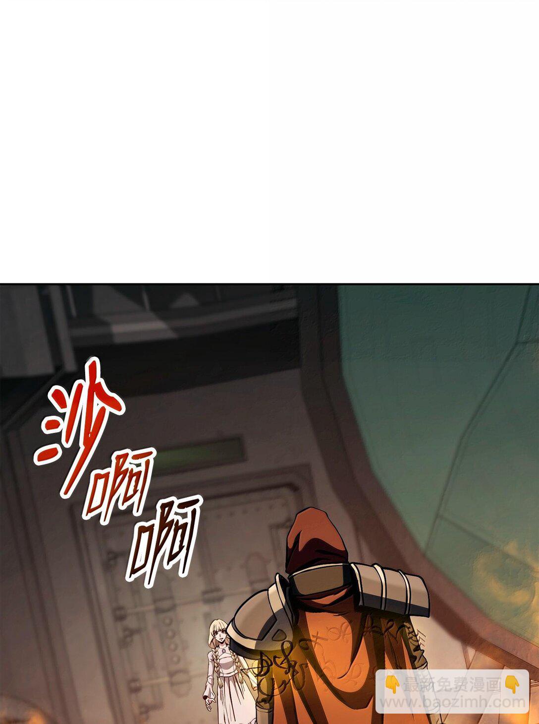 294 放弃琥珀城(1/3)-第280话