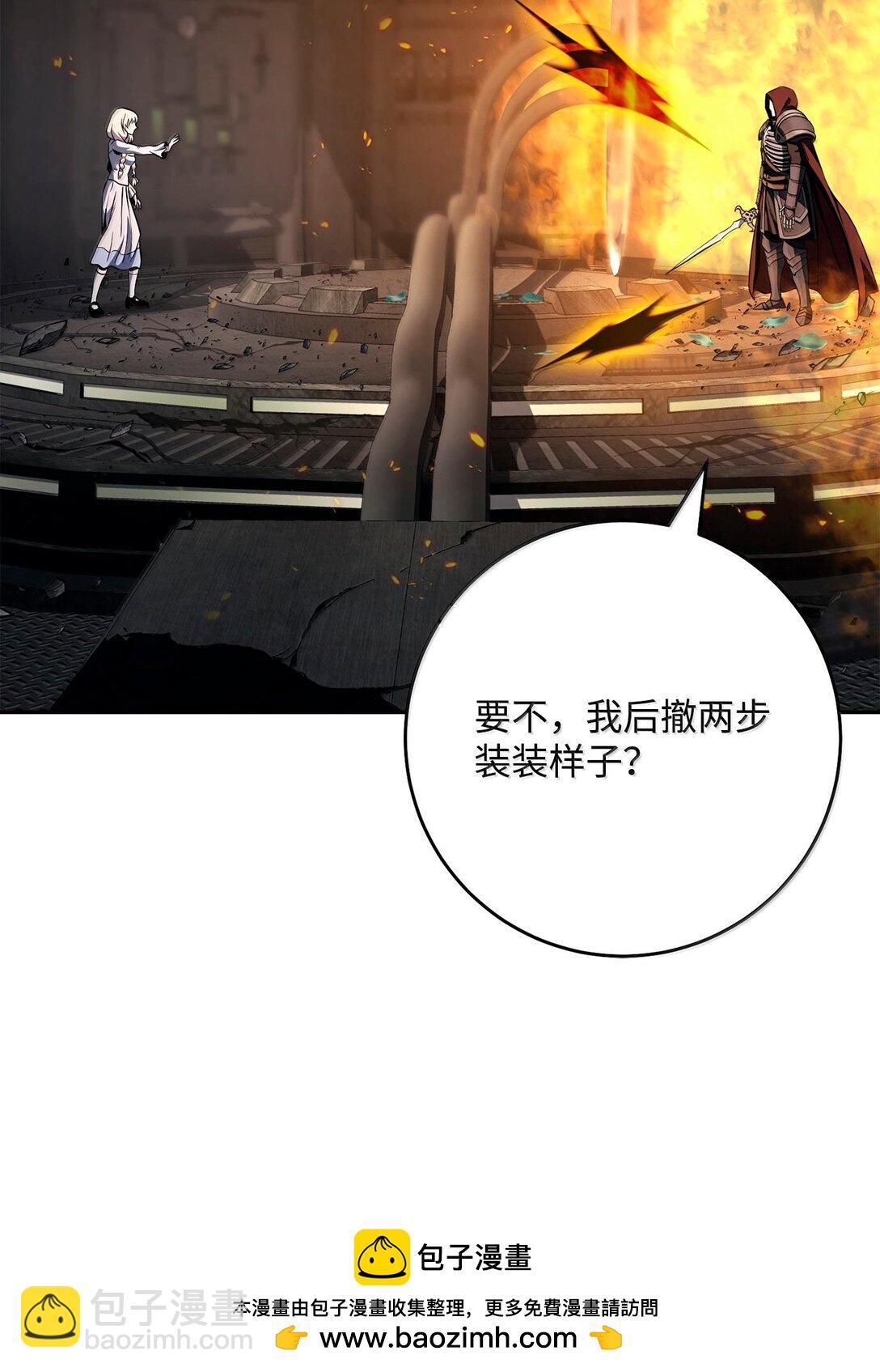 294 放弃琥珀城(1/3)-第280话