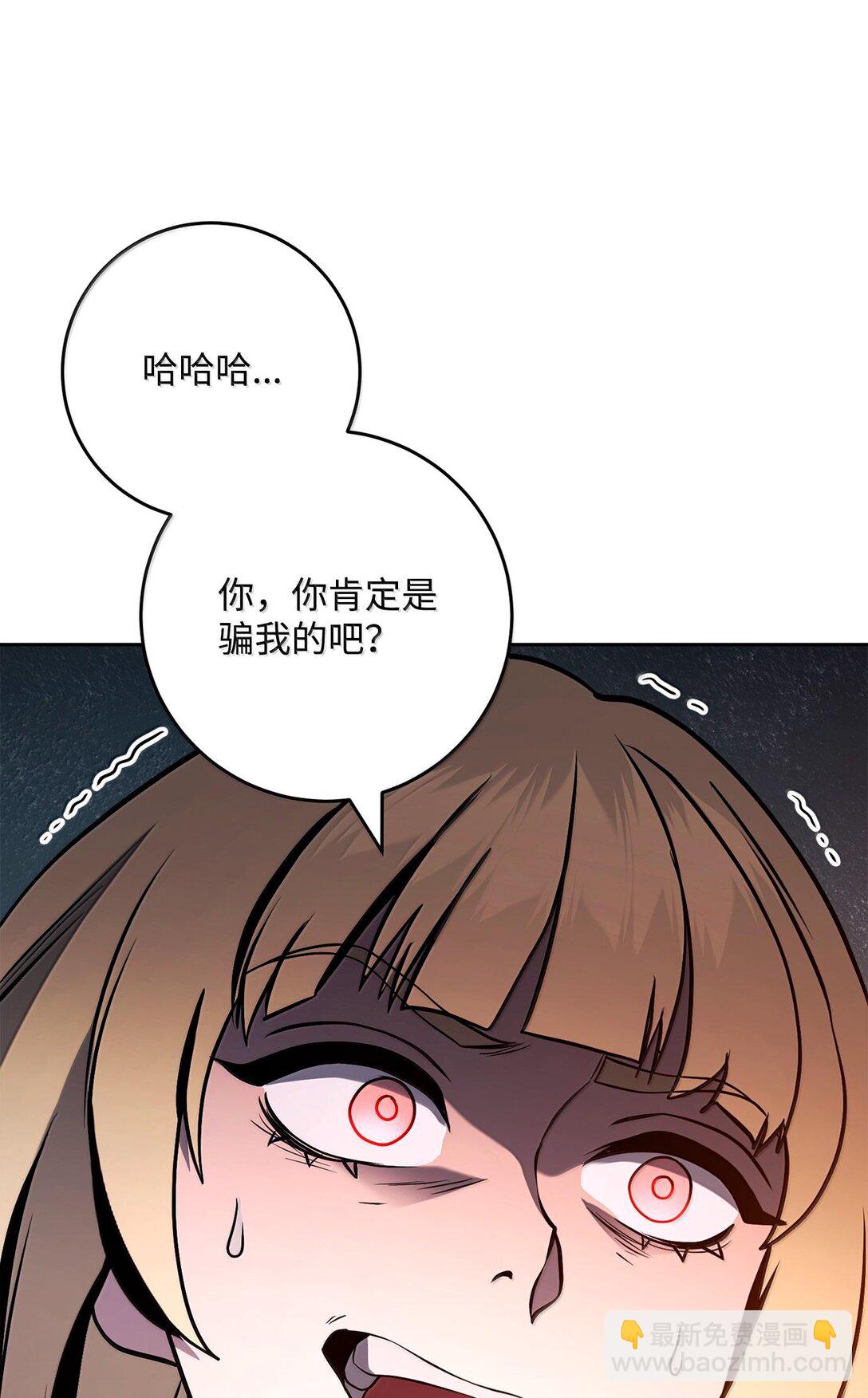 294 放弃琥珀城(1/3)-第280话