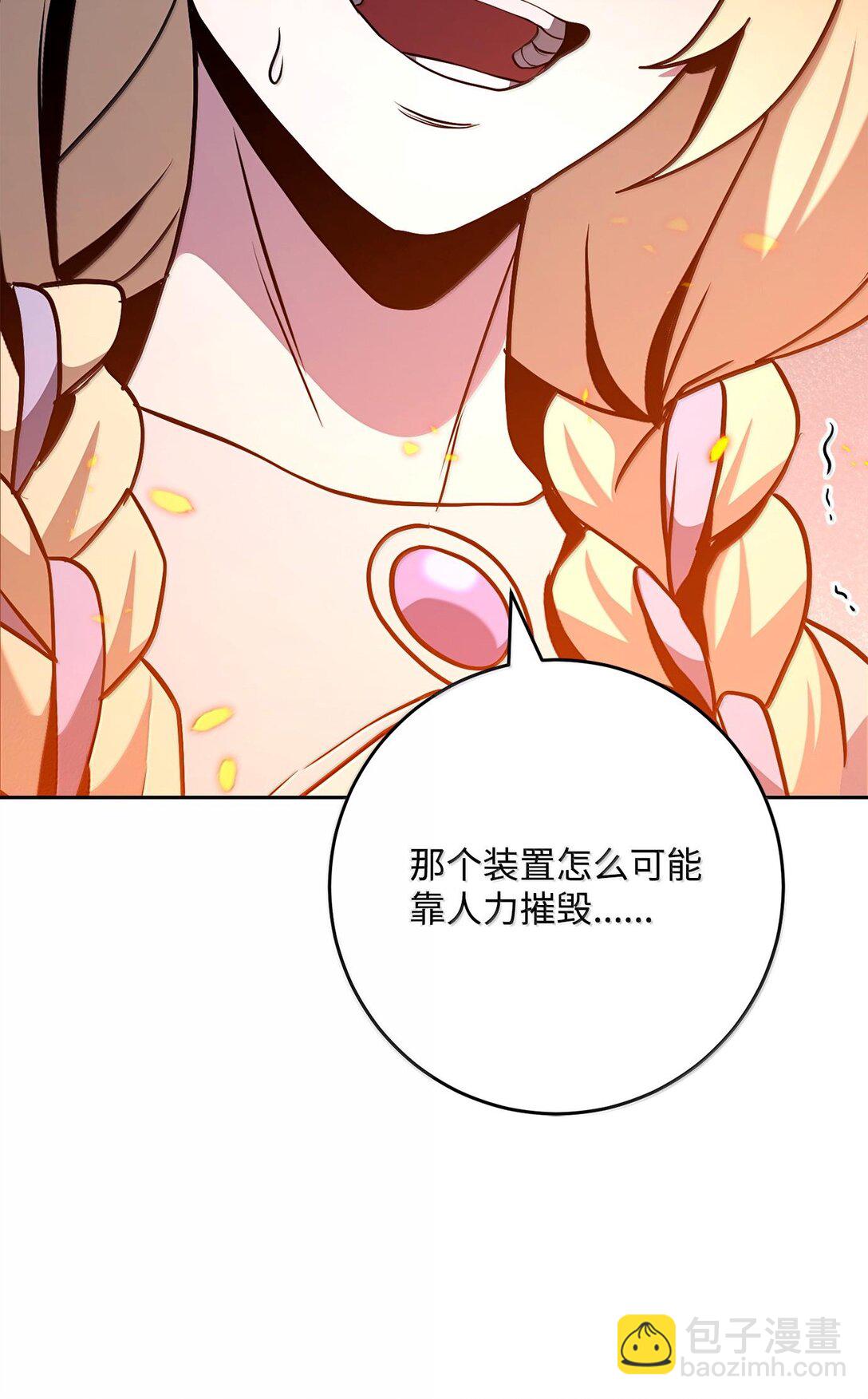 294 放弃琥珀城(1/3)-第280话