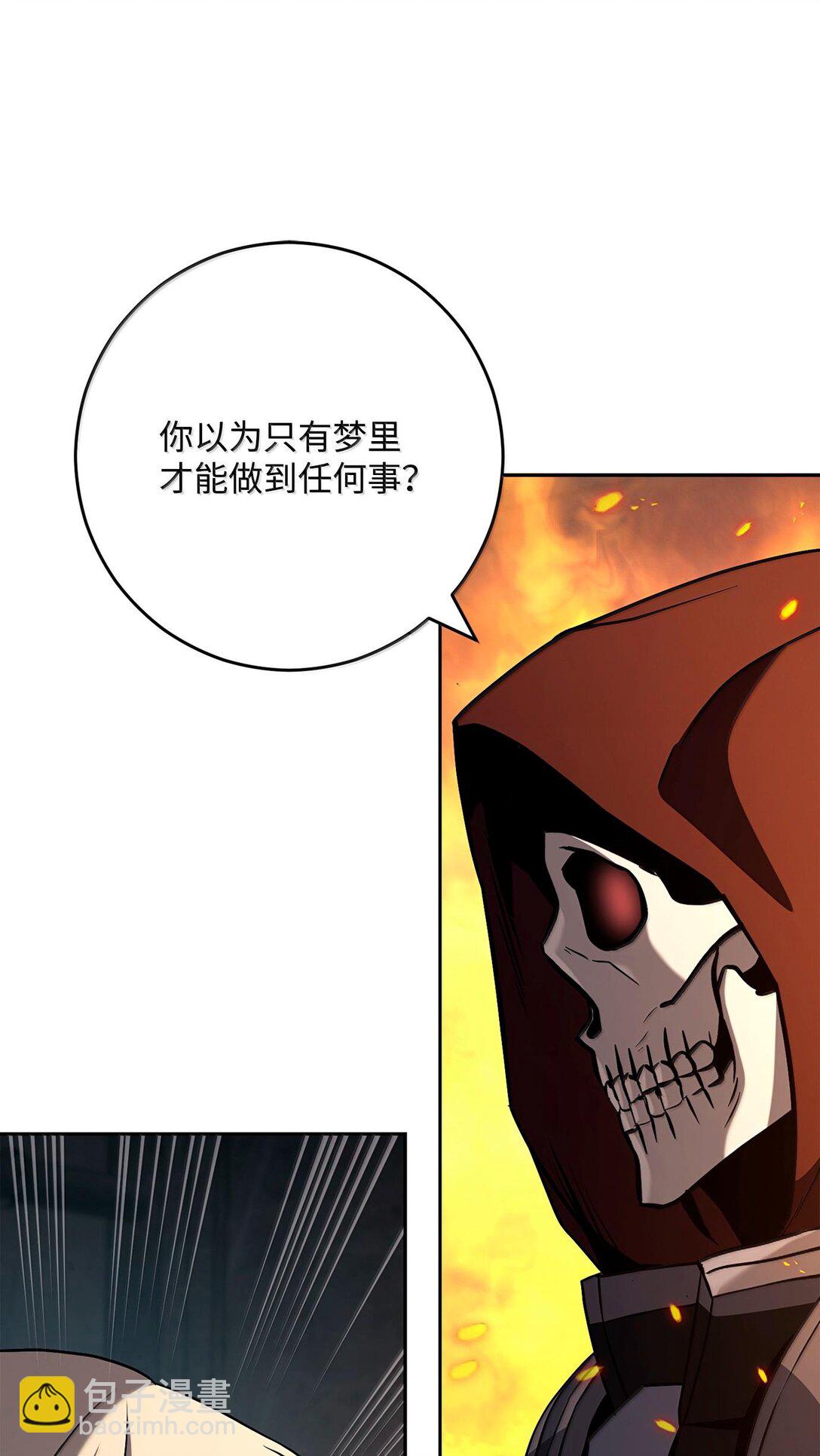 294 放弃琥珀城(1/3)-第280话