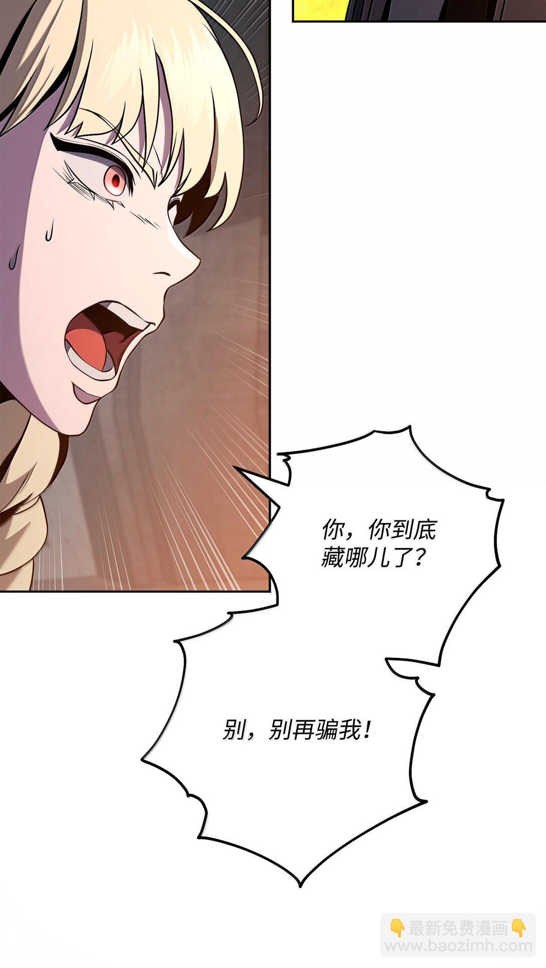 294 放弃琥珀城(1/3)-第280话
