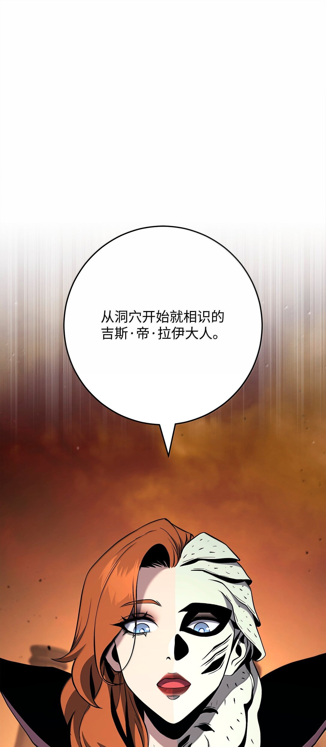 296 诡异的内容(1/3)-第282话
