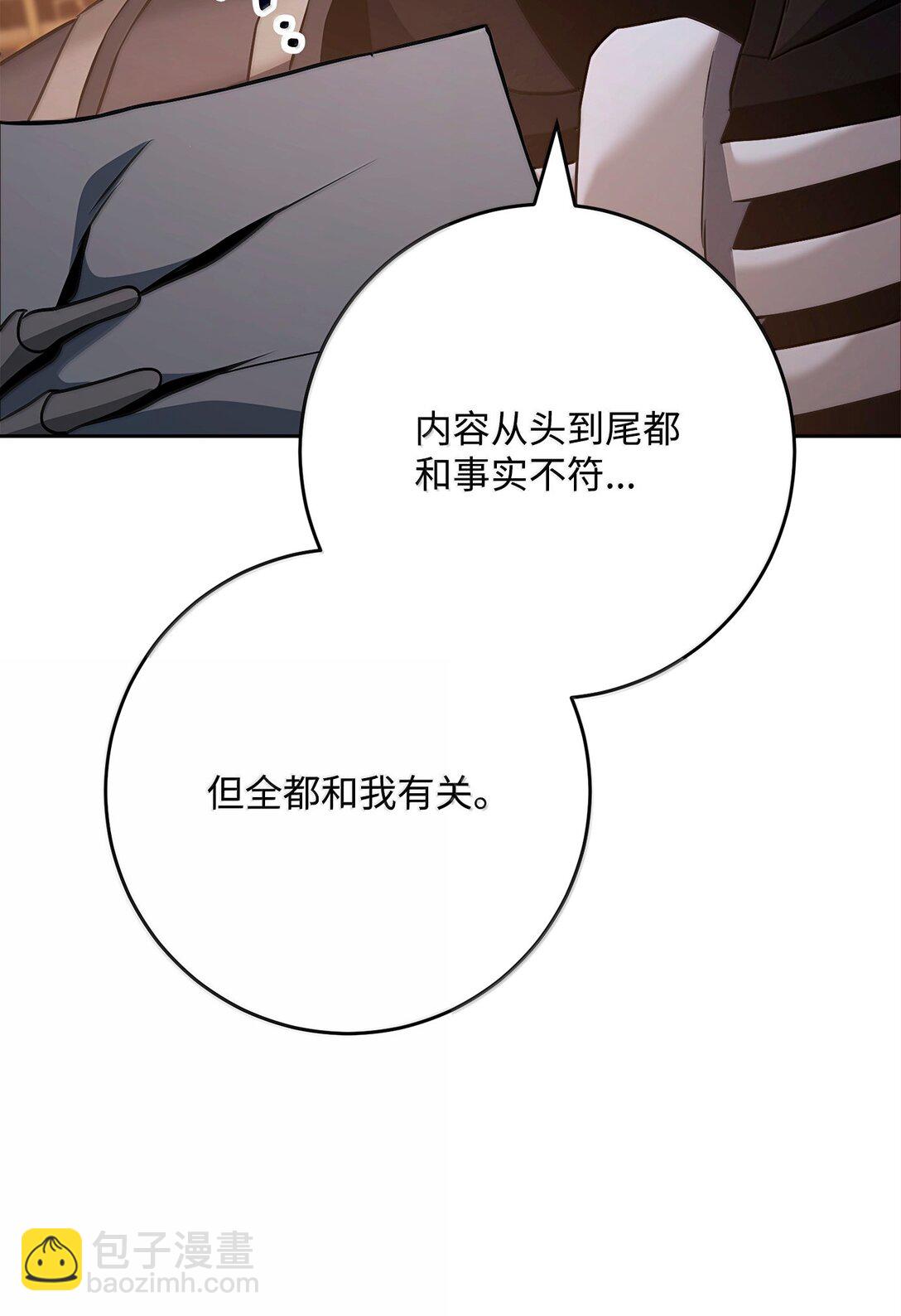 296 诡异的内容(1/3)-第282话