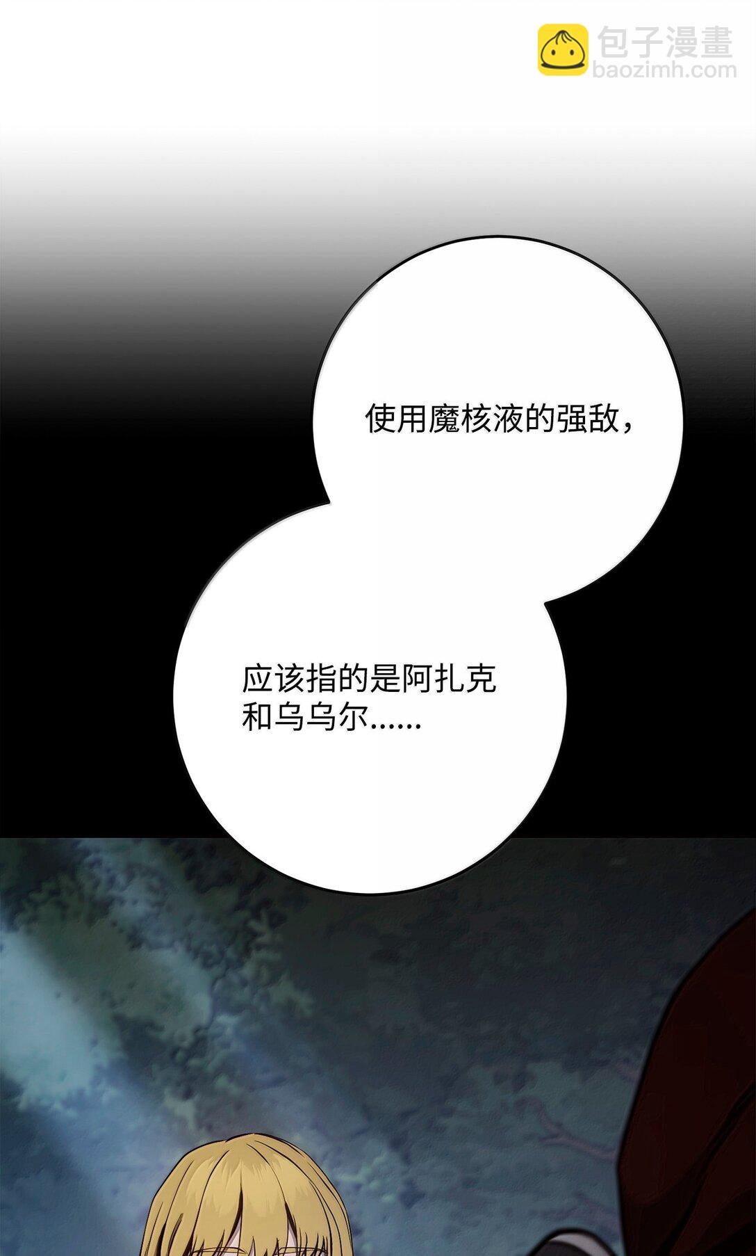 296 诡异的内容(1/3)-第282话