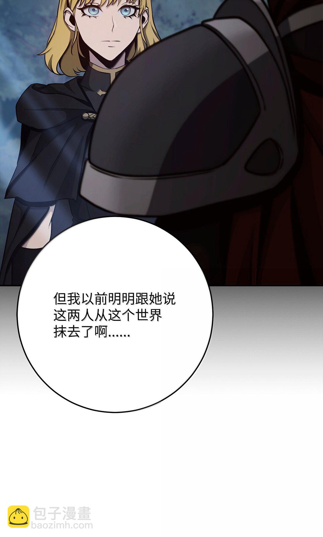 296 诡异的内容(1/3)-第282话