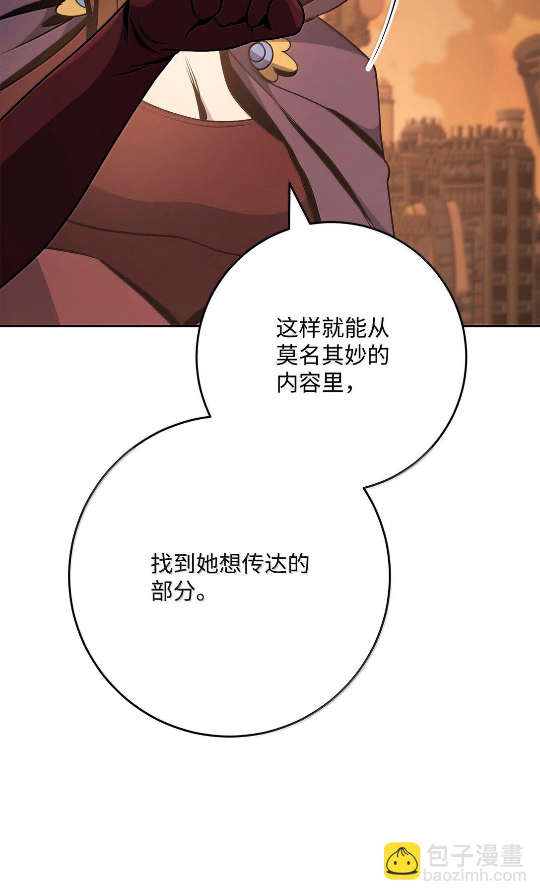 296 诡异的内容(1/3)-第282话